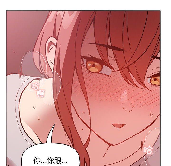 欢迎进入梦幻直播间[抖漫]韩漫全集-欢迎进入梦幻直播间-第 27 话无删减无遮挡章节图片 
