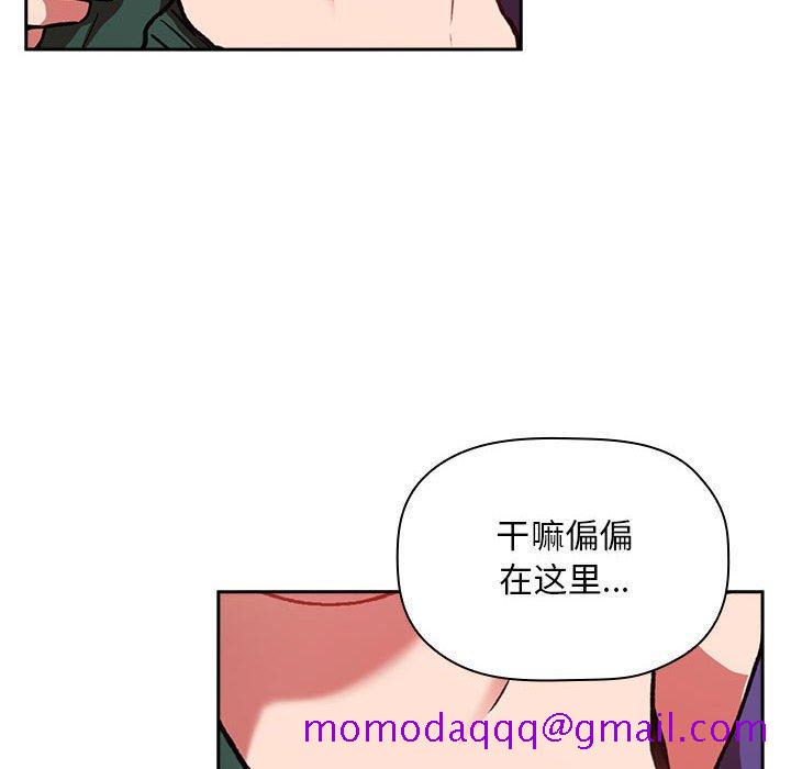 欢迎进入梦幻直播间[抖漫]韩漫全集-欢迎进入梦幻直播间-第 27 话无删减无遮挡章节图片 