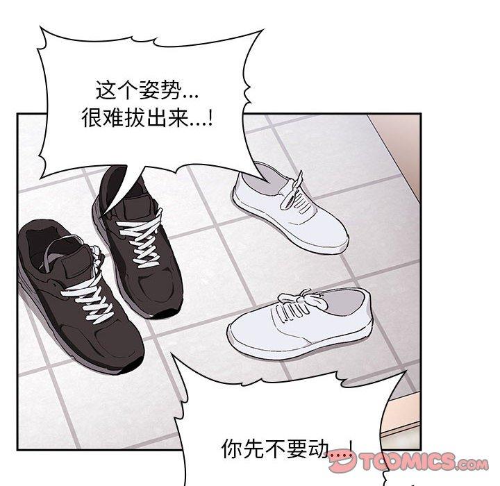 欢迎进入梦幻直播间[抖漫]韩漫全集-欢迎进入梦幻直播间-第 27 话无删减无遮挡章节图片 