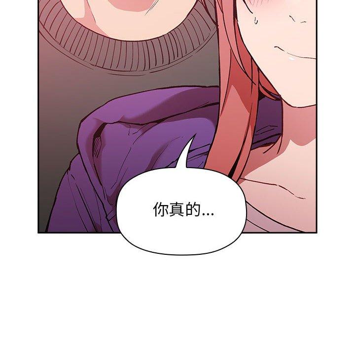 欢迎进入梦幻直播间[抖漫]韩漫全集-欢迎进入梦幻直播间-第 27 话无删减无遮挡章节图片 