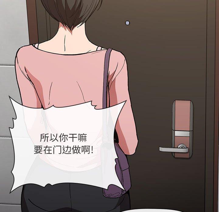 欢迎进入梦幻直播间[抖漫]韩漫全集-欢迎进入梦幻直播间-第 27 话无删减无遮挡章节图片 