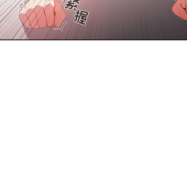欢迎进入梦幻直播间[抖漫]韩漫全集-欢迎进入梦幻直播间-第 27 话无删减无遮挡章节图片 