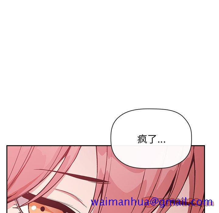 欢迎进入梦幻直播间[抖漫]韩漫全集-欢迎进入梦幻直播间-第 27 话无删减无遮挡章节图片 