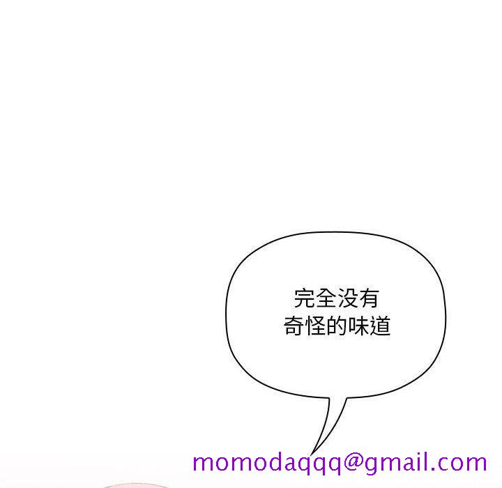欢迎进入梦幻直播间[抖漫]韩漫全集-欢迎进入梦幻直播间-第 27 话无删减无遮挡章节图片 