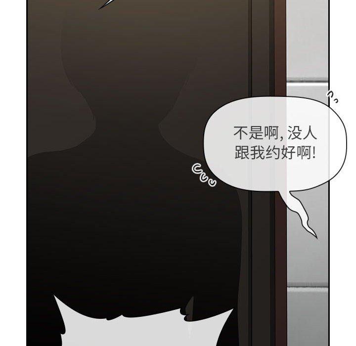 欢迎进入梦幻直播间[抖漫]韩漫全集-欢迎进入梦幻直播间-第 27 话无删减无遮挡章节图片 