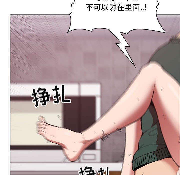 欢迎进入梦幻直播间[抖漫]韩漫全集-欢迎进入梦幻直播间-第 27 话无删减无遮挡章节图片 