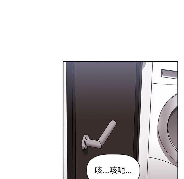 欢迎进入梦幻直播间[抖漫]韩漫全集-欢迎进入梦幻直播间-第 27 话无删减无遮挡章节图片 