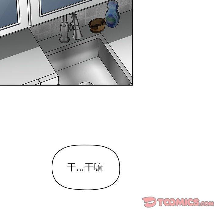 欢迎进入梦幻直播间[抖漫]韩漫全集-欢迎进入梦幻直播间-第 27 话无删减无遮挡章节图片 