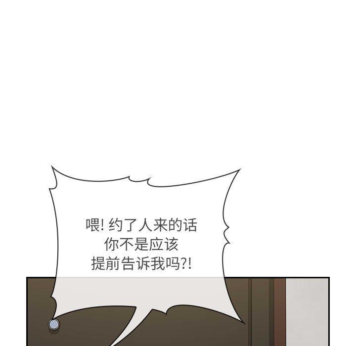 欢迎进入梦幻直播间[抖漫]韩漫全集-欢迎进入梦幻直播间-第 27 话无删减无遮挡章节图片 