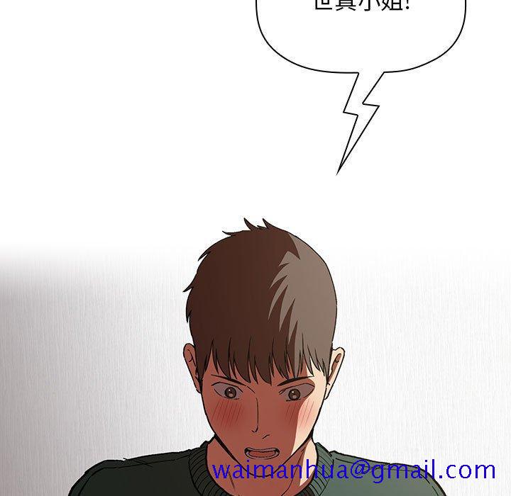 欢迎进入梦幻直播间[抖漫]韩漫全集-欢迎进入梦幻直播间-第 27 话无删减无遮挡章节图片 