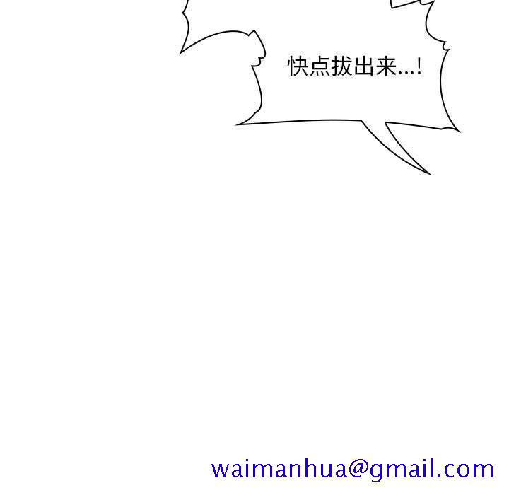 欢迎进入梦幻直播间[抖漫]韩漫全集-欢迎进入梦幻直播间-第 27 话无删减无遮挡章节图片 