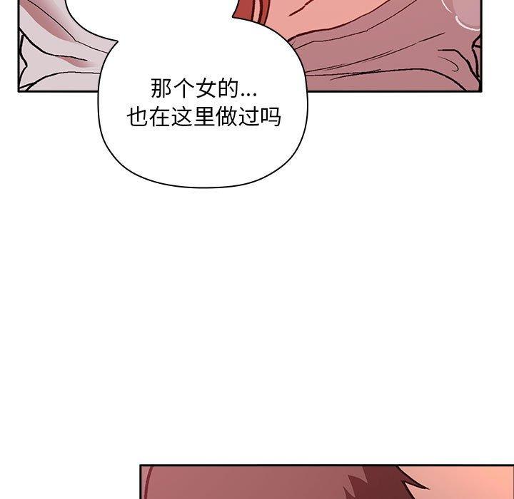 欢迎进入梦幻直播间[抖漫]韩漫全集-欢迎进入梦幻直播间-第 27 话无删减无遮挡章节图片 