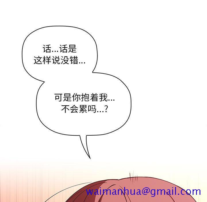 欢迎进入梦幻直播间[抖漫]韩漫全集-欢迎进入梦幻直播间-第 27 话无删减无遮挡章节图片 