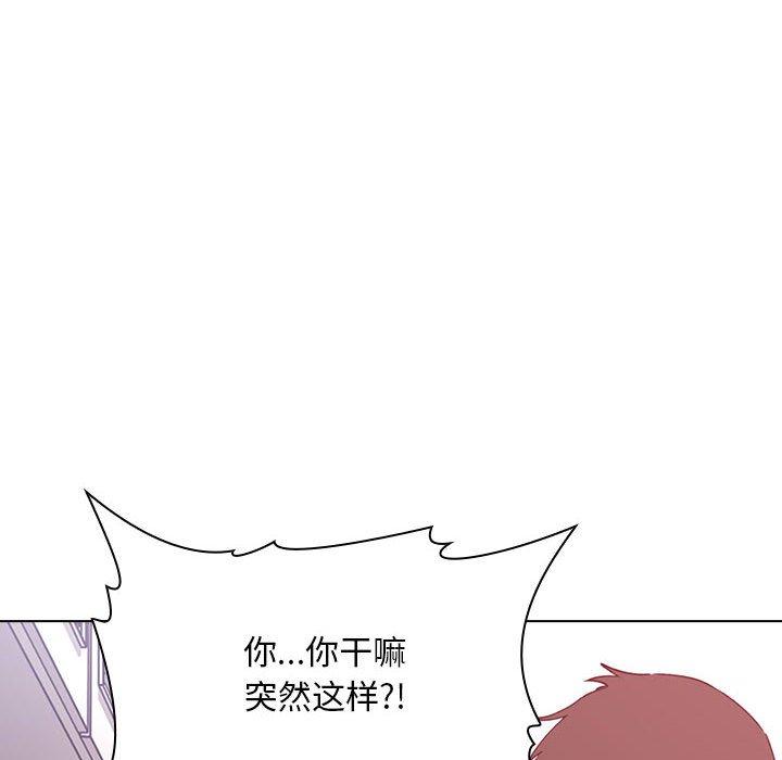 欢迎进入梦幻直播间[抖漫]韩漫全集-欢迎进入梦幻直播间-第 27 话无删减无遮挡章节图片 