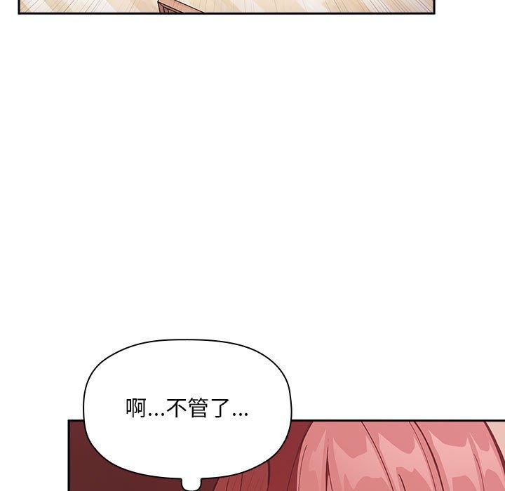 欢迎进入梦幻直播间[抖漫]韩漫全集-欢迎进入梦幻直播间-第 27 话无删减无遮挡章节图片 