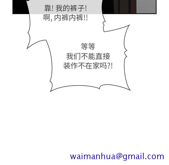 欢迎进入梦幻直播间[抖漫]韩漫全集-欢迎进入梦幻直播间-第 27 话无删减无遮挡章节图片 