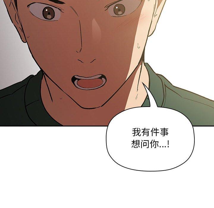 欢迎进入梦幻直播间[抖漫]韩漫全集-欢迎进入梦幻直播间-第 27 话无删减无遮挡章节图片 