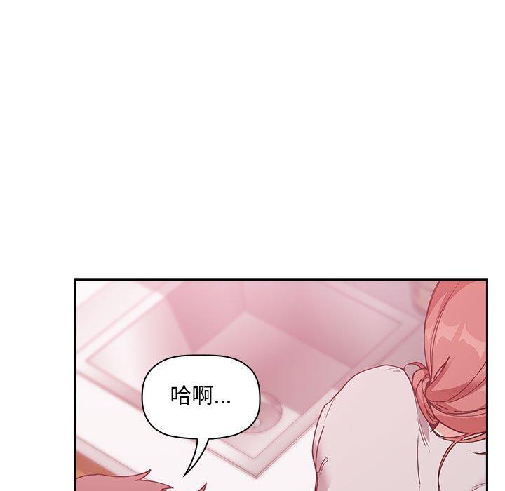 欢迎进入梦幻直播间[抖漫]韩漫全集-欢迎进入梦幻直播间-第 27 话无删减无遮挡章节图片 