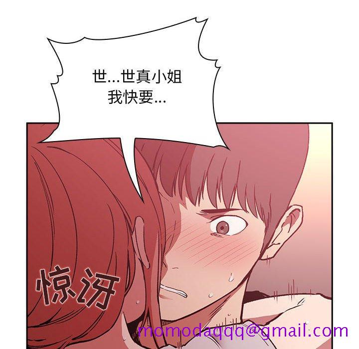 欢迎进入梦幻直播间[抖漫]韩漫全集-欢迎进入梦幻直播间-第 27 话无删减无遮挡章节图片 