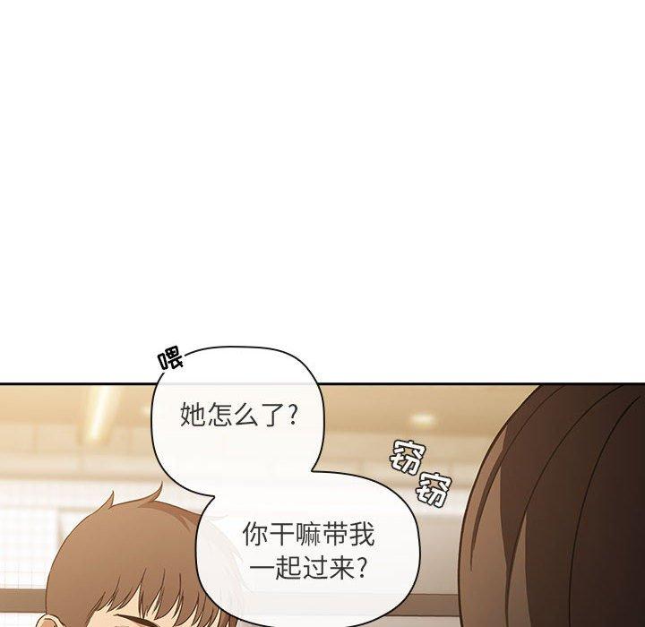 欢迎进入梦幻直播间[抖漫]韩漫全集-欢迎进入梦幻直播间-第 28 话无删减无遮挡章节图片 