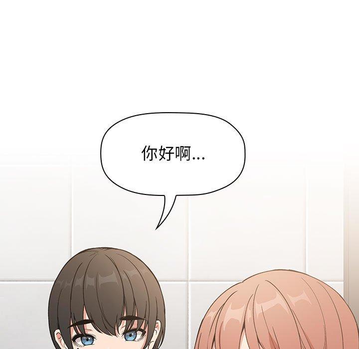 欢迎进入梦幻直播间[抖漫]韩漫全集-欢迎进入梦幻直播间-第 28 话无删减无遮挡章节图片 