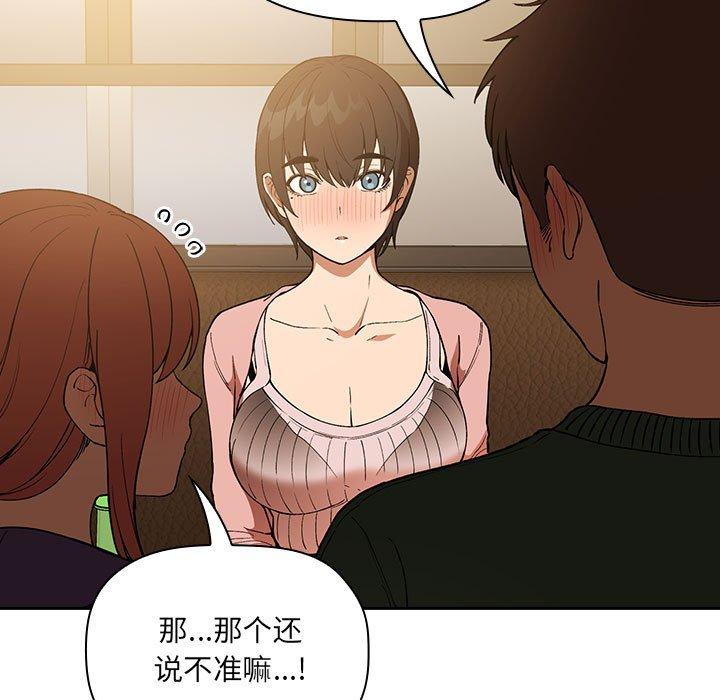 欢迎进入梦幻直播间[抖漫]韩漫全集-欢迎进入梦幻直播间-第 28 话无删减无遮挡章节图片 