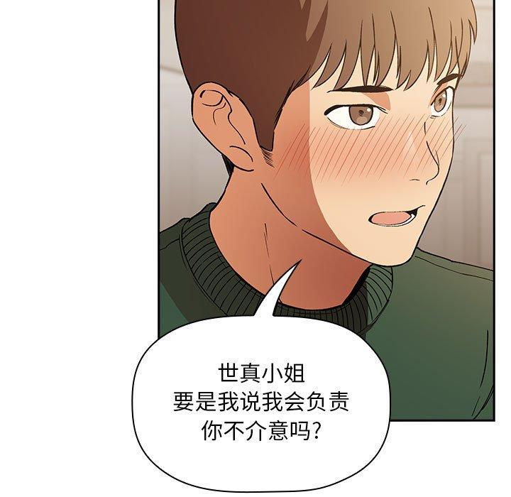 欢迎进入梦幻直播间[抖漫]韩漫全集-欢迎进入梦幻直播间-第 28 话无删减无遮挡章节图片 