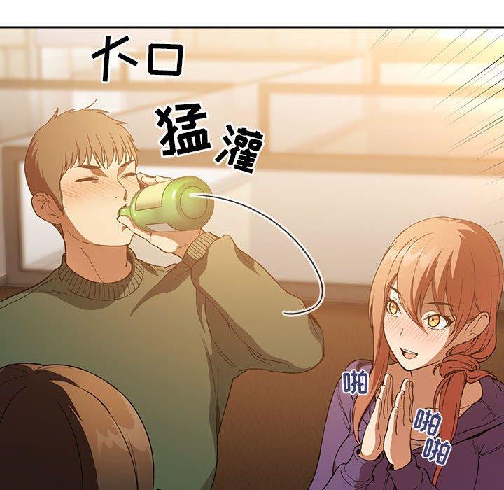 欢迎进入梦幻直播间[抖漫]韩漫全集-欢迎进入梦幻直播间-第 28 话无删减无遮挡章节图片 