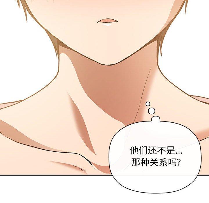 欢迎进入梦幻直播间[抖漫]韩漫全集-欢迎进入梦幻直播间-第 28 话无删减无遮挡章节图片 