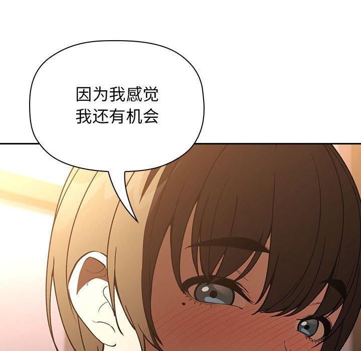 欢迎进入梦幻直播间[抖漫]韩漫全集-欢迎进入梦幻直播间-第 28 话无删减无遮挡章节图片 