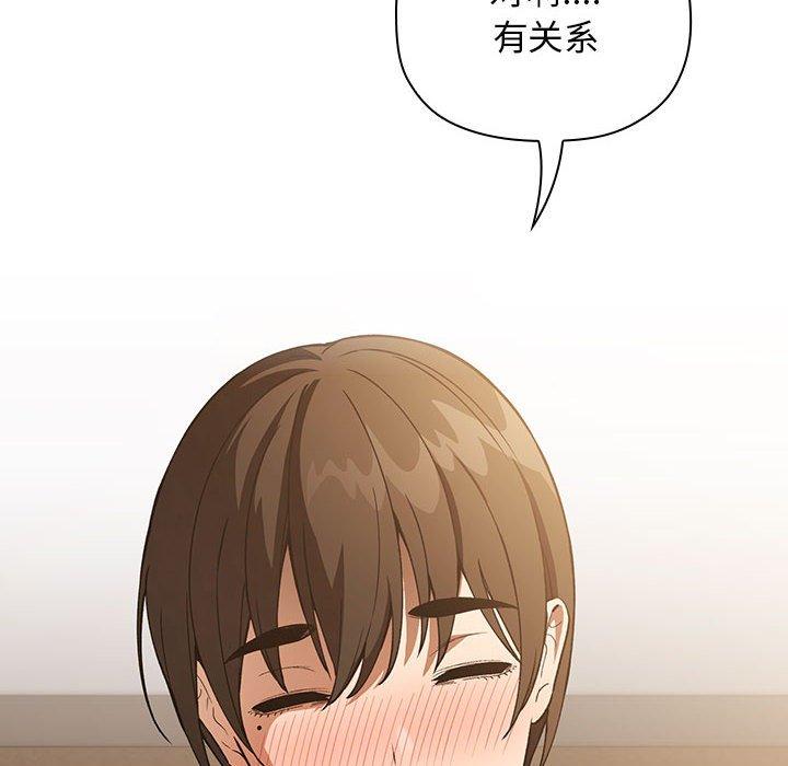 欢迎进入梦幻直播间[抖漫]韩漫全集-欢迎进入梦幻直播间-第 28 话无删减无遮挡章节图片 