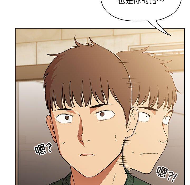 欢迎进入梦幻直播间[抖漫]韩漫全集-欢迎进入梦幻直播间-第 28 话无删减无遮挡章节图片 