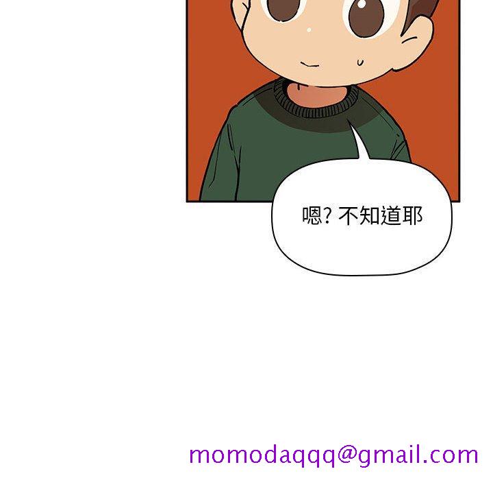 欢迎进入梦幻直播间[抖漫]韩漫全集-欢迎进入梦幻直播间-第 28 话无删减无遮挡章节图片 