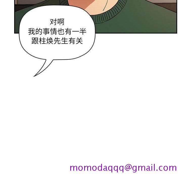 欢迎进入梦幻直播间[抖漫]韩漫全集-欢迎进入梦幻直播间-第 28 话无删减无遮挡章节图片 