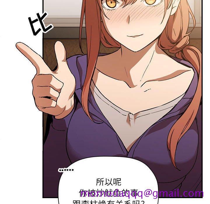 欢迎进入梦幻直播间[抖漫]韩漫全集-欢迎进入梦幻直播间-第 28 话无删减无遮挡章节图片 