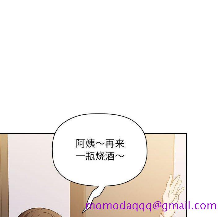 欢迎进入梦幻直播间[抖漫]韩漫全集-欢迎进入梦幻直播间-第 28 话无删减无遮挡章节图片 