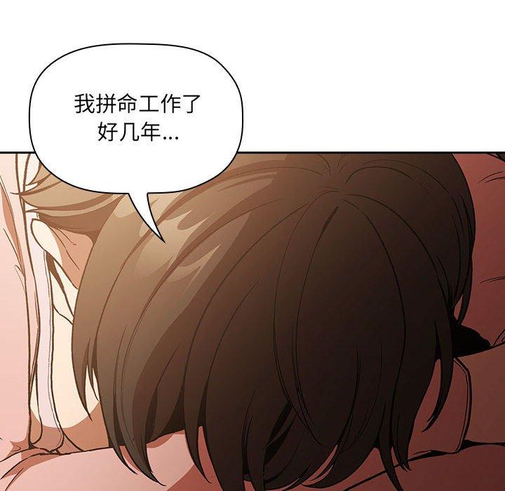 欢迎进入梦幻直播间[抖漫]韩漫全集-欢迎进入梦幻直播间-第 28 话无删减无遮挡章节图片 