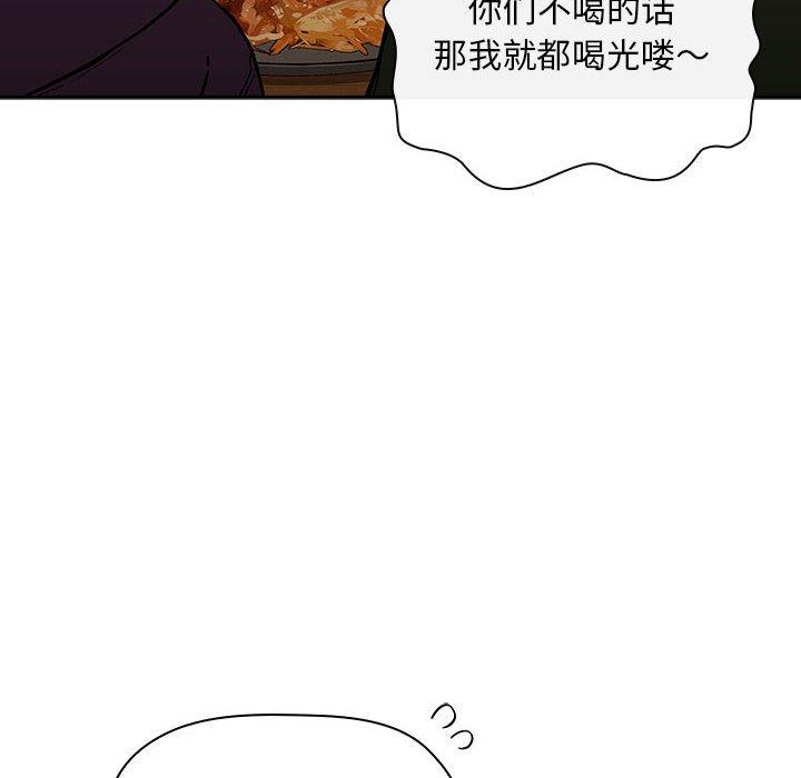 欢迎进入梦幻直播间[抖漫]韩漫全集-欢迎进入梦幻直播间-第 28 话无删减无遮挡章节图片 