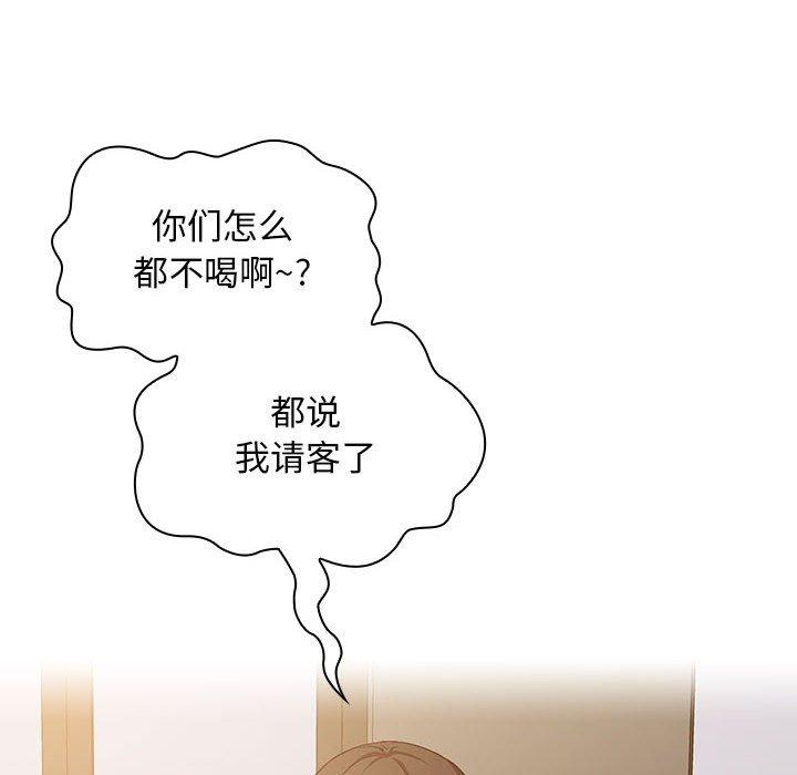 欢迎进入梦幻直播间[抖漫]韩漫全集-欢迎进入梦幻直播间-第 28 话无删减无遮挡章节图片 