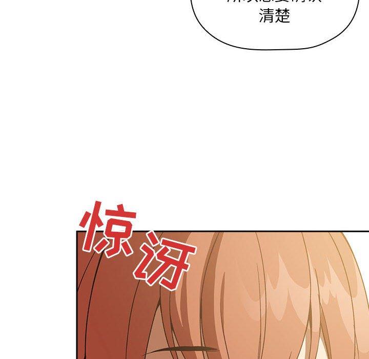 欢迎进入梦幻直播间[抖漫]韩漫全集-欢迎进入梦幻直播间-第 28 话无删减无遮挡章节图片 