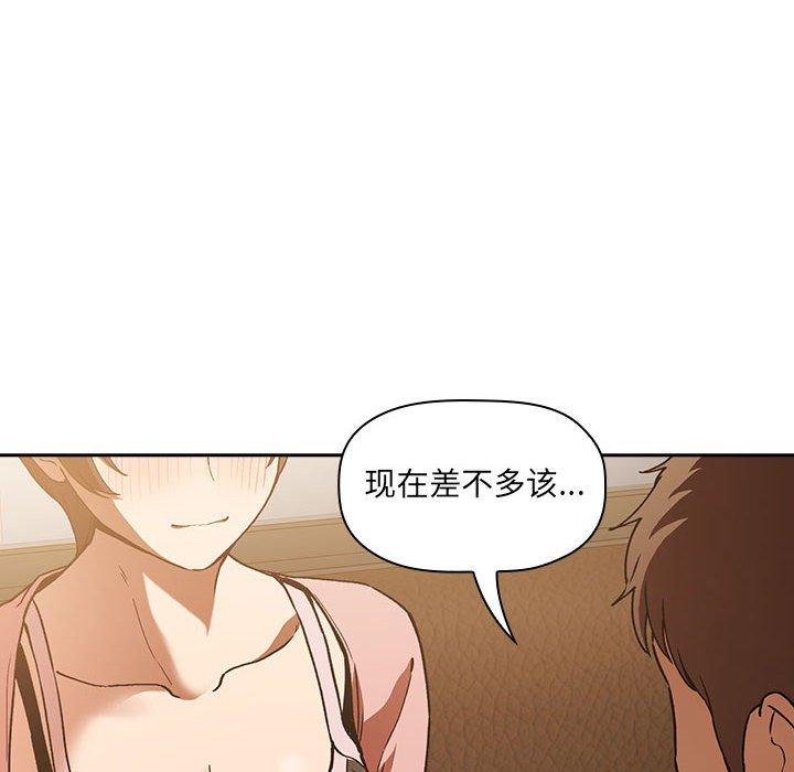 欢迎进入梦幻直播间[抖漫]韩漫全集-欢迎进入梦幻直播间-第 28 话无删减无遮挡章节图片 