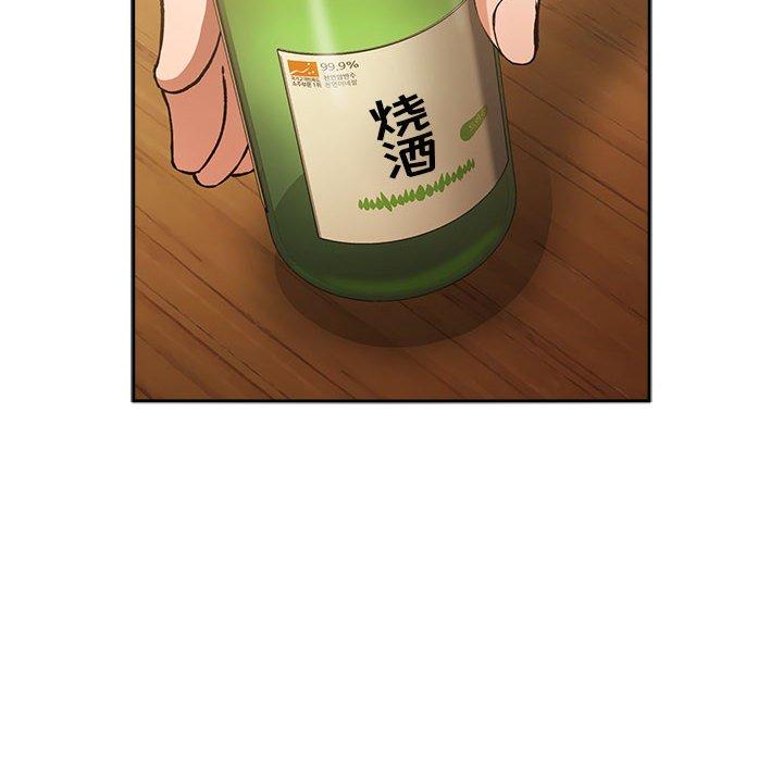 欢迎进入梦幻直播间[抖漫]韩漫全集-欢迎进入梦幻直播间-第 28 话无删减无遮挡章节图片 