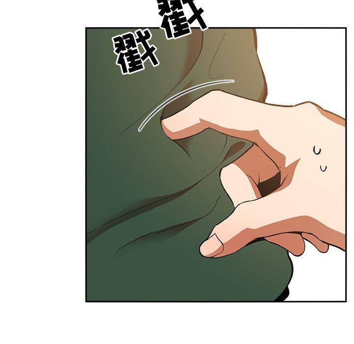 欢迎进入梦幻直播间[抖漫]韩漫全集-欢迎进入梦幻直播间-第 28 话无删减无遮挡章节图片 