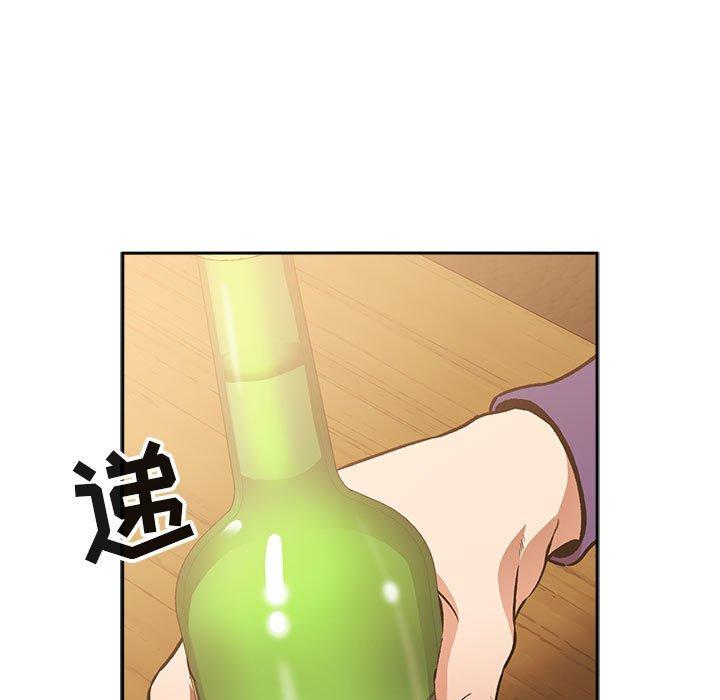 欢迎进入梦幻直播间[抖漫]韩漫全集-欢迎进入梦幻直播间-第 28 话无删减无遮挡章节图片 