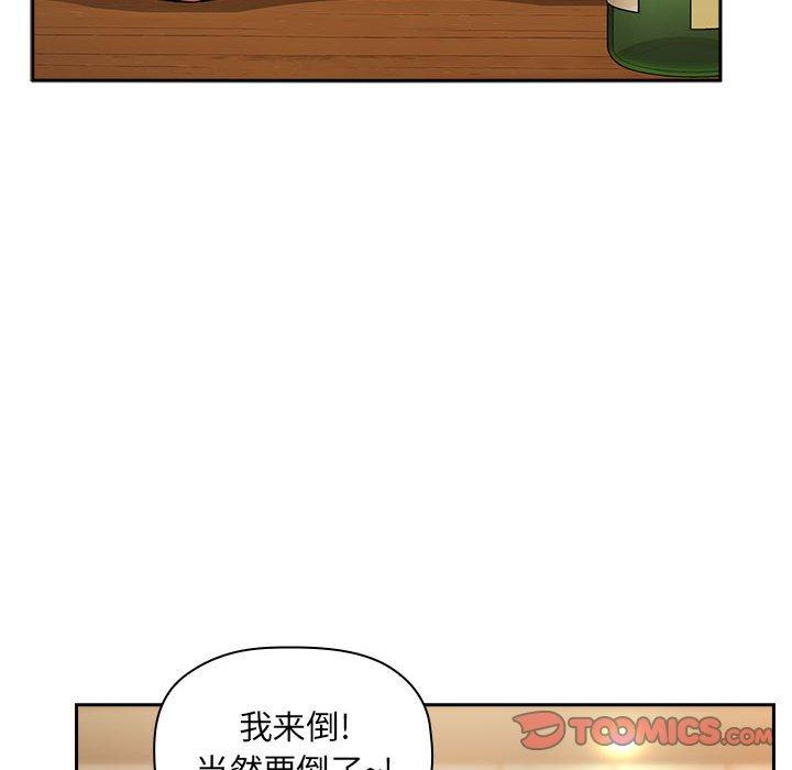 欢迎进入梦幻直播间[抖漫]韩漫全集-欢迎进入梦幻直播间-第 28 话无删减无遮挡章节图片 