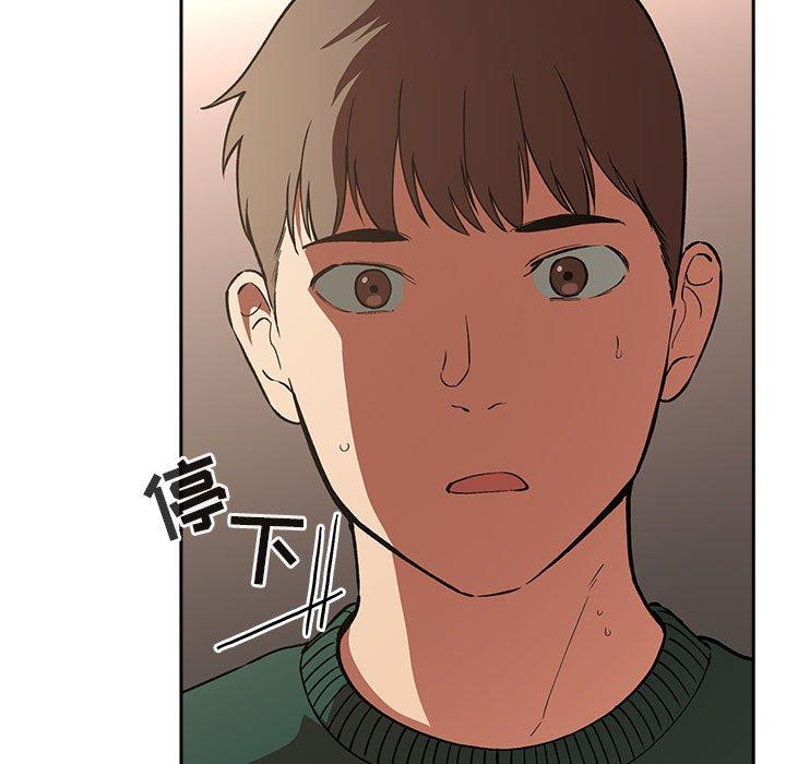 欢迎进入梦幻直播间[抖漫]韩漫全集-欢迎进入梦幻直播间-第 28 话无删减无遮挡章节图片 