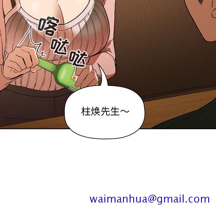 欢迎进入梦幻直播间[抖漫]韩漫全集-欢迎进入梦幻直播间-第 28 话无删减无遮挡章节图片 