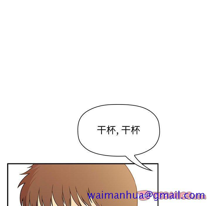 欢迎进入梦幻直播间[抖漫]韩漫全集-欢迎进入梦幻直播间-第 28 话无删减无遮挡章节图片 