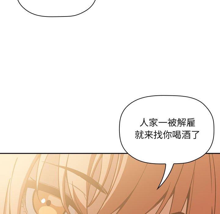 欢迎进入梦幻直播间[抖漫]韩漫全集-欢迎进入梦幻直播间-第 28 话无删减无遮挡章节图片 