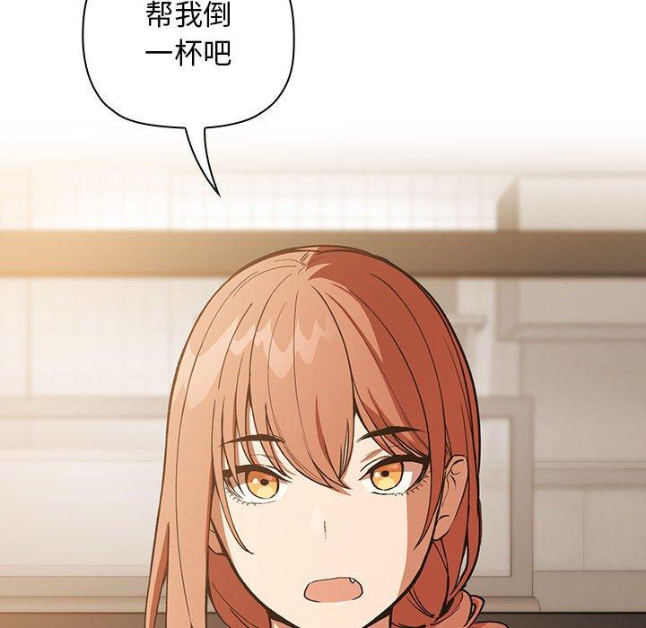 欢迎进入梦幻直播间[抖漫]韩漫全集-欢迎进入梦幻直播间-第 28 话无删减无遮挡章节图片 
